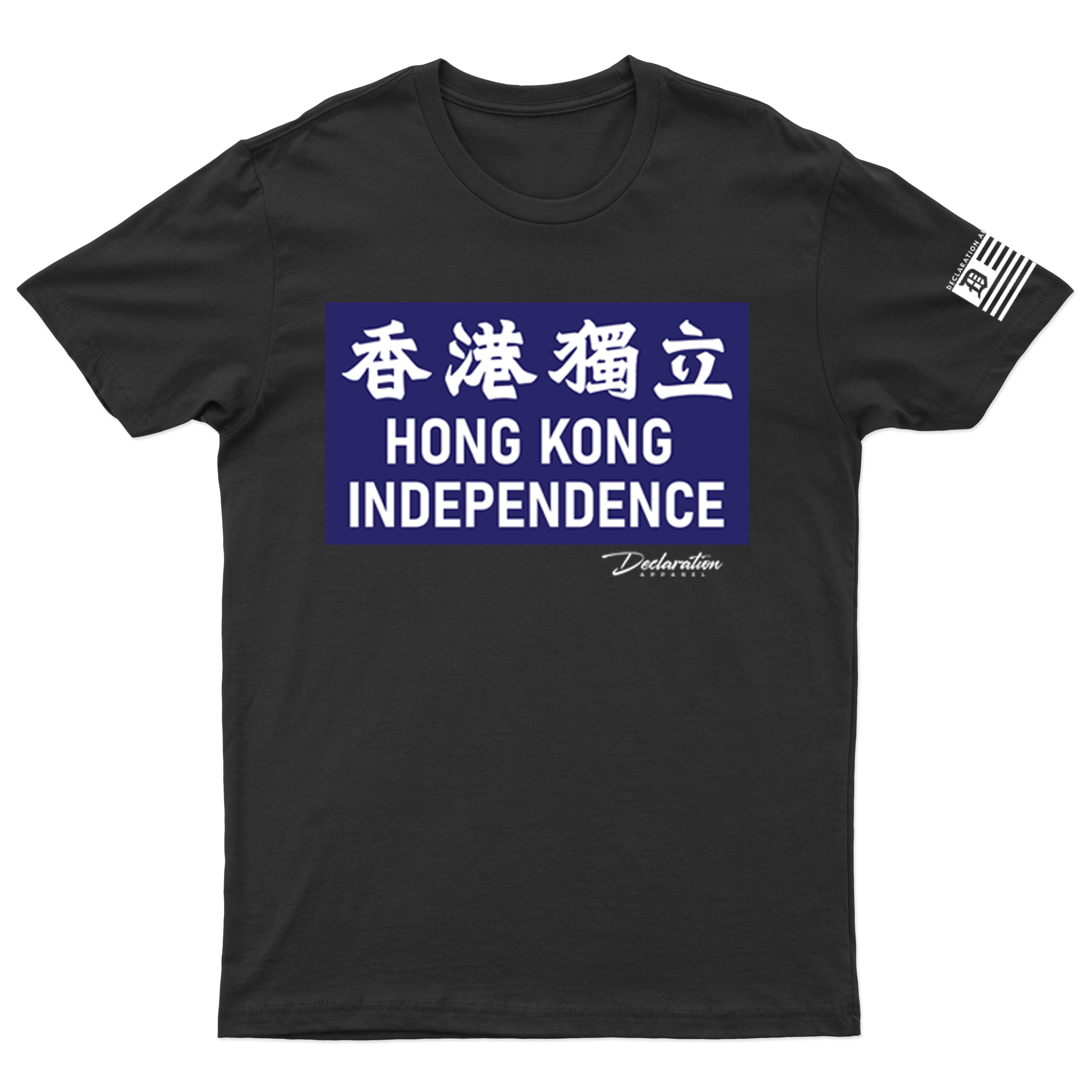 Hong Kong Independence Tee