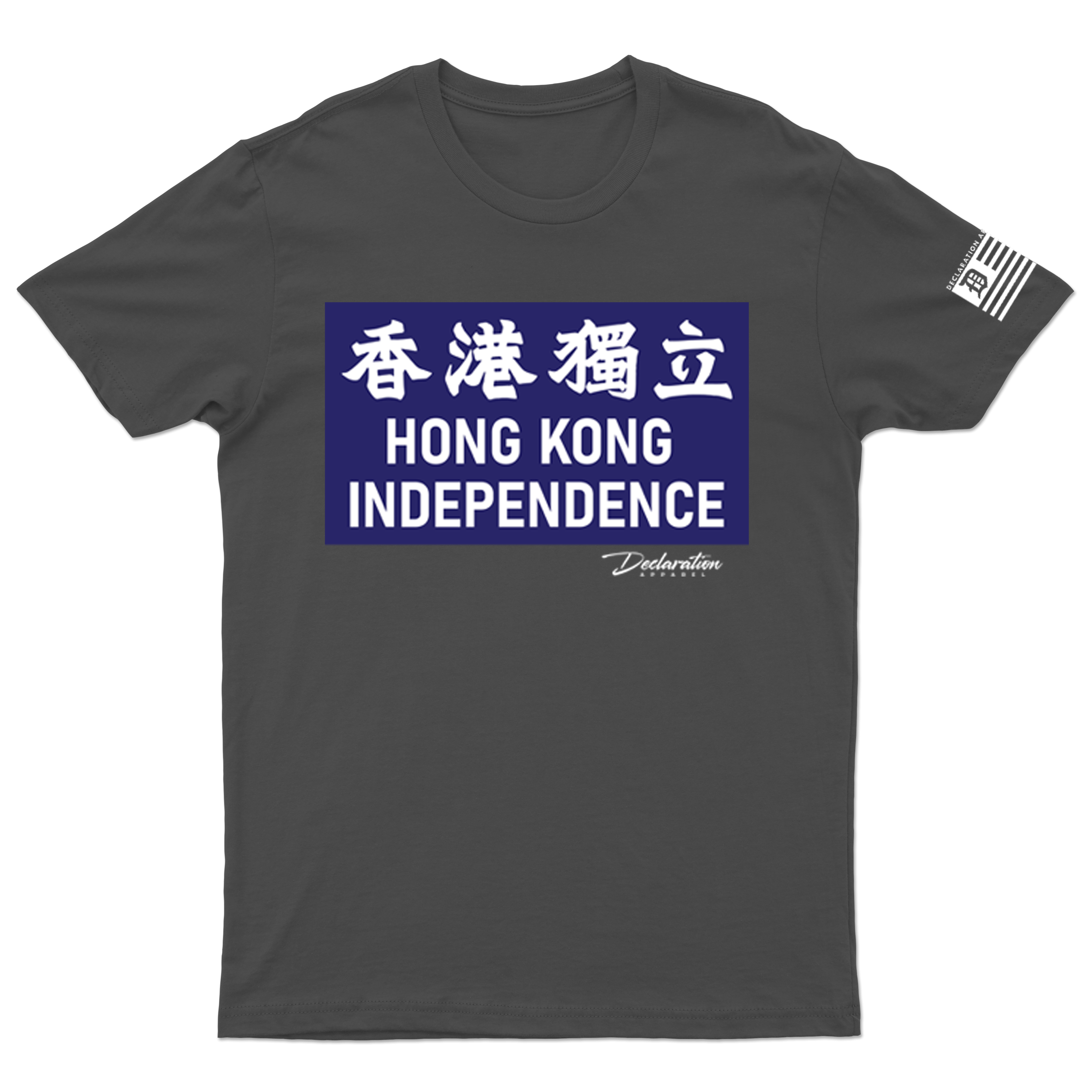 Hong Kong Independence Tee